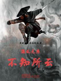 廉颇老矣尚能饭否