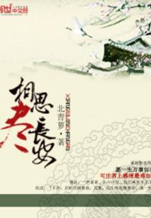 亿尸围界