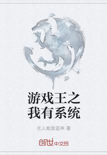 超神学院之力挽狂澜