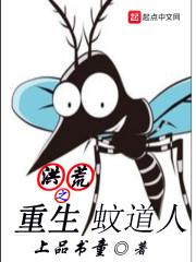星辰变：仙界修仙