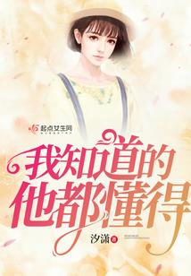 玩家也修真
