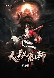 BOSS小姐请爱我