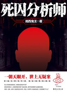 争锋之心