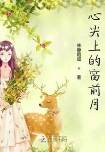 逆世重生：倾城杀手妃