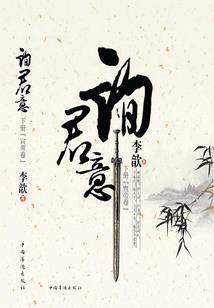 圣巫