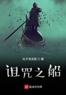 逆世书