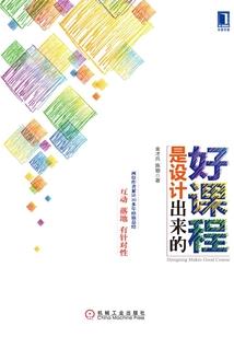 唐宋元明清儿