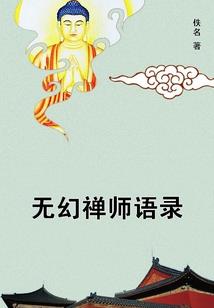 朕的江山朕做主