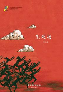 末世机械掌控