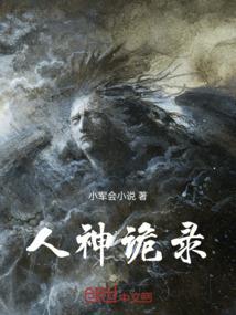 文墨世家之我的含心宠妃