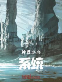 一展红尘月留白