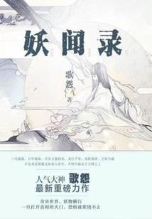 衍生梦