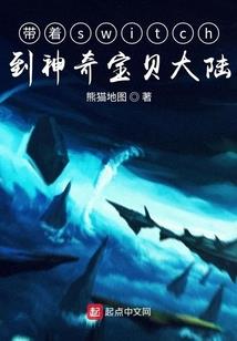 修神魔龙