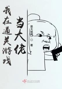 清音劫