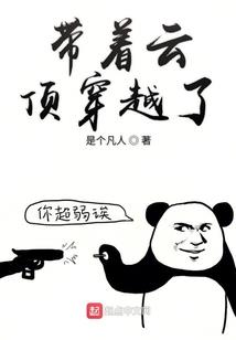 神豪从拒绝白富美开始