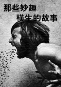 大雨决堤