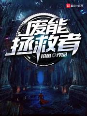 我的帅气男友萌萌哒
