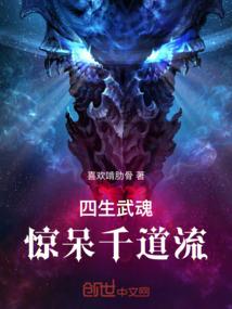 死亡小镇
