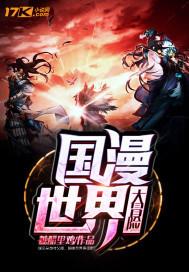 再遇再倾城