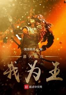 三生三世：此情未了