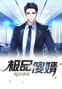 最后的阿鼻