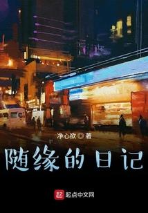 将者帅也