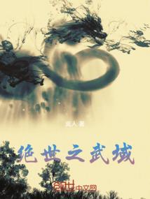 澜华凝月