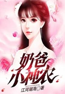 重生之再世名媛
