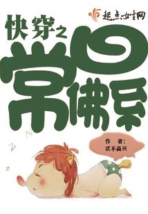 奇幻菜鸟