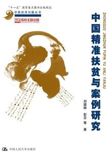 八十年代之悍妻有点闲