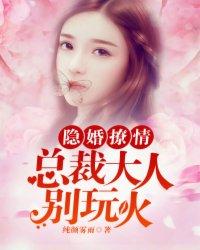 仙境传说之服事