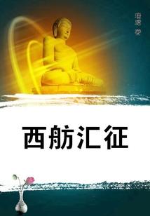 日子该这么混