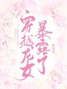 回空
