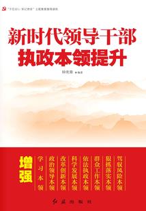 重生二把厨子