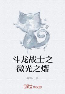 重生之祸国嫡女