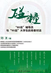 摩诃般若波罗蜜多梦观庄严论疏