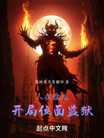 三千寰宇