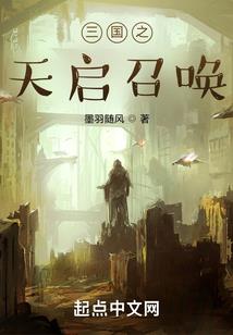 奇道问天