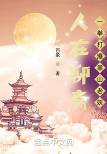 穿越！反转人生！
