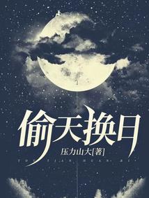 天堂河公寓