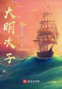 妖艳虫祸