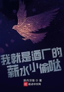 肝仙