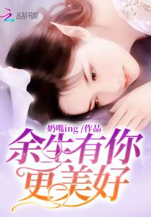 坑爹少女呆美男