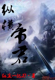 全能儒才
