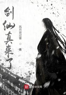 异界部落冲突系统