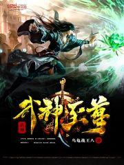 清成祖武皇帝
