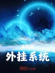 月下与天下