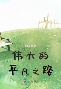 千禧屋