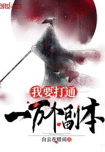赶赴喜筵