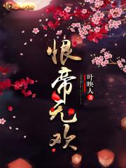 异界图书管理员
